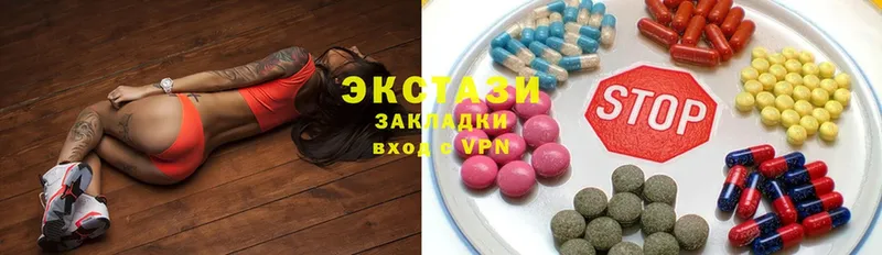 закладка  Северск  Ecstasy Philipp Plein 