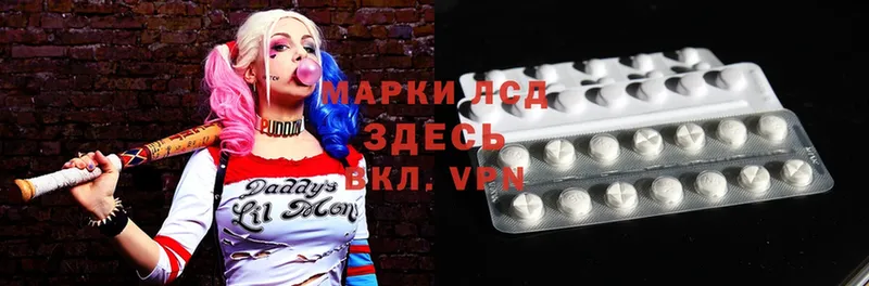 LSD-25 экстази ecstasy  где продают   Северск 